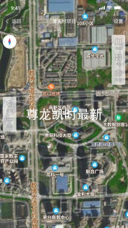 尊龙凯时最新
